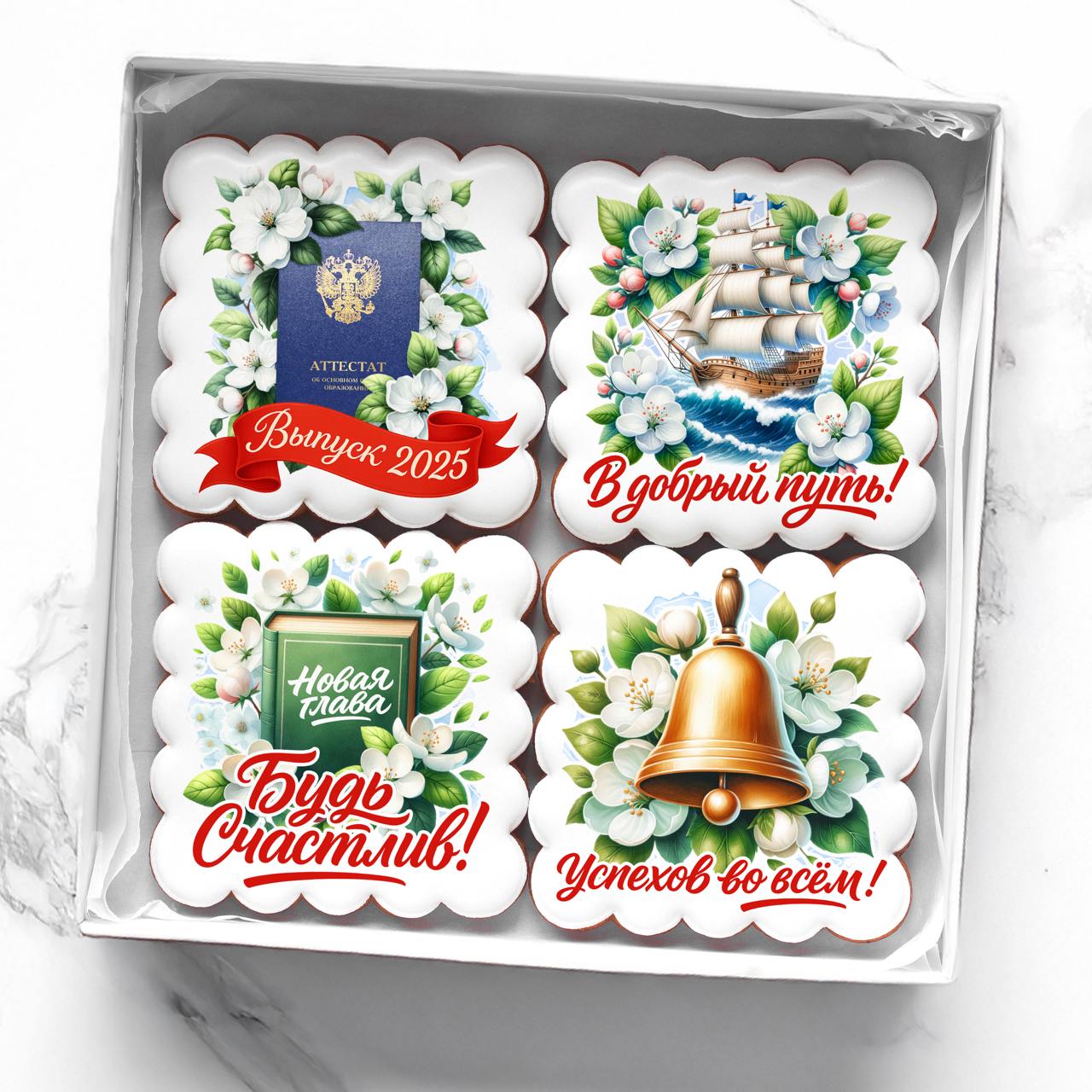 Выпускной 9-11